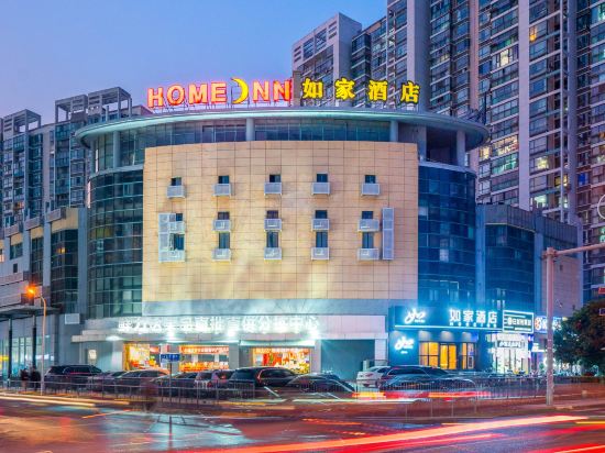 Others 5, Homeinn · neo (Wuxi Binhu Wanda Plaza Helekou Subway Station), Wuxi
