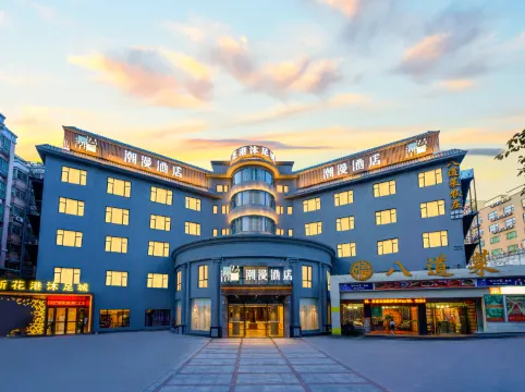 CHEERMAY HOTELS (Guangzhou North Station Huaguoshan Park Metro Station)