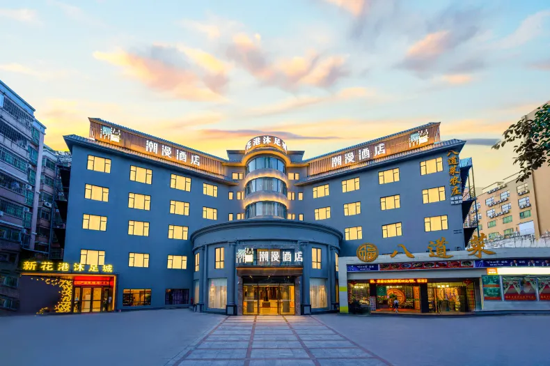 CHEERMAY HOTELS (Guangzhou North Station Huaguoshan Park Metro Station)