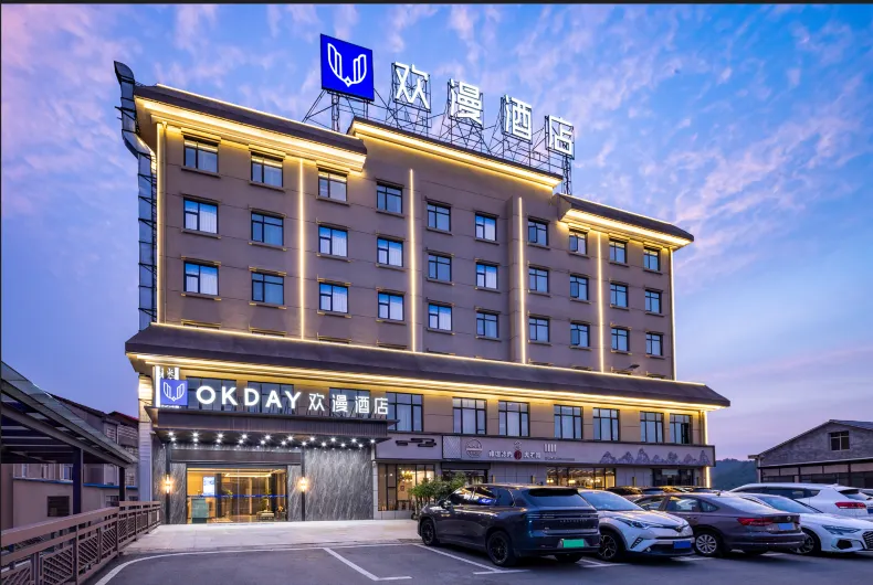 OKDAY Hotel Yueyang China Panda Garden, Yueyang