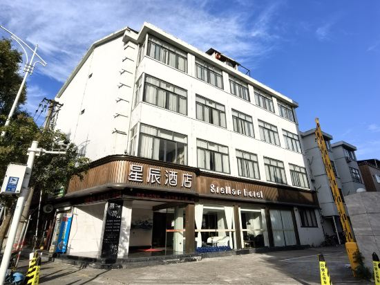 Others 3, Star Hotel (Lishui High-speed Railway Station), Lishui