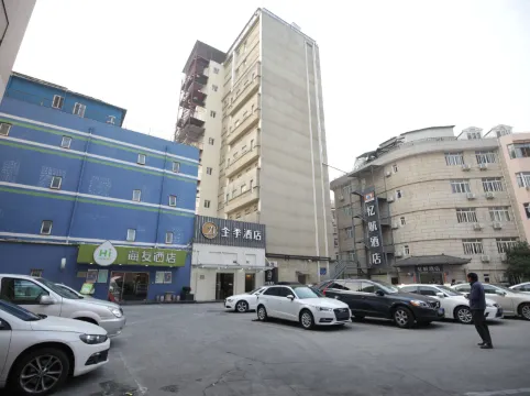 Hi Inn (Shanghai Jing'an Temple)