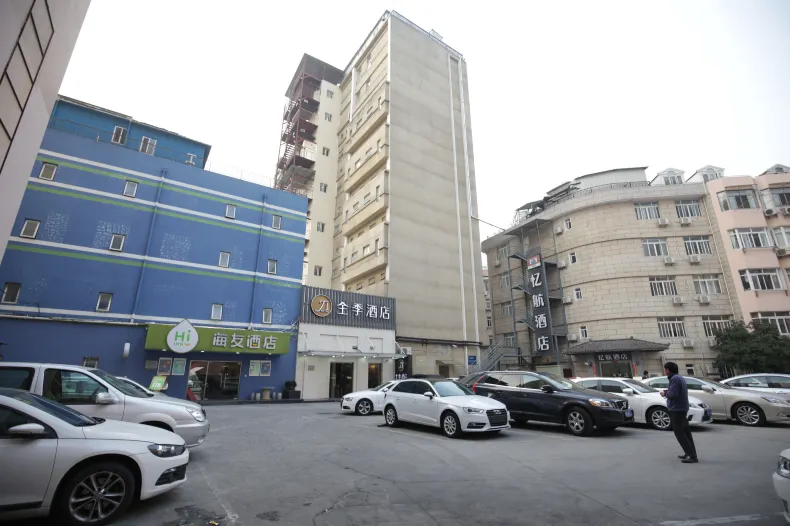 Hi Inn (Shanghai Jing'an Temple)