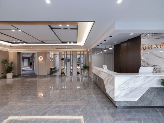 Others 2, Tiedao Hotel, Xiangxi Tujia and Miao
