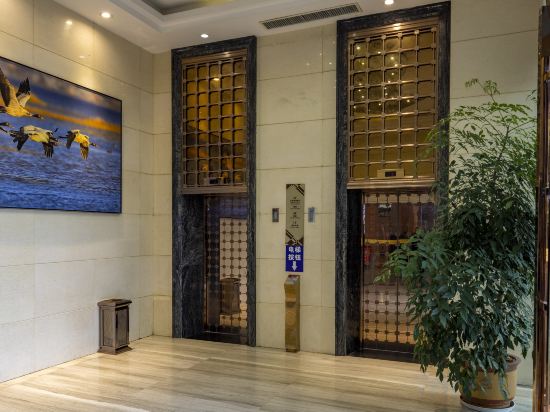 Others 2, Yunshang Caohai Hotel (Bijie Zhe Mall), Bijie
