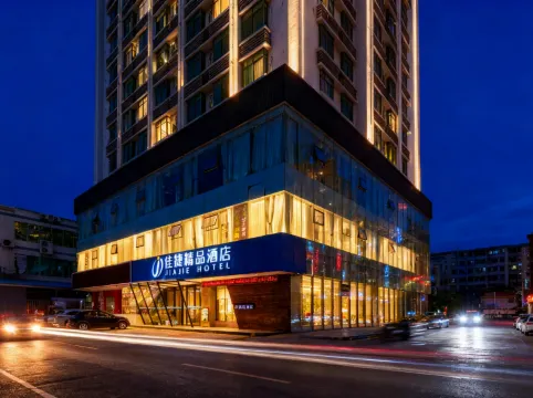 Jiajie Hotel (Haikou Fruit Market)