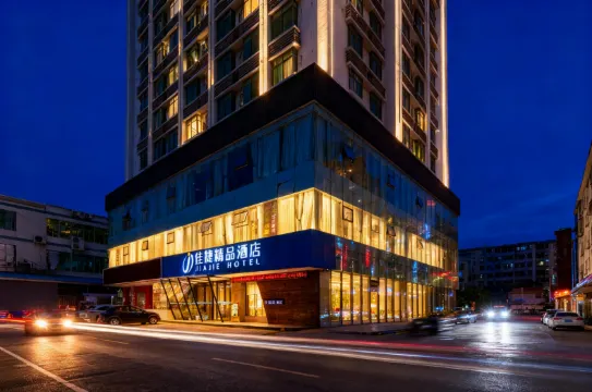 Jiajie Hotel (Haikou Fruit Market)