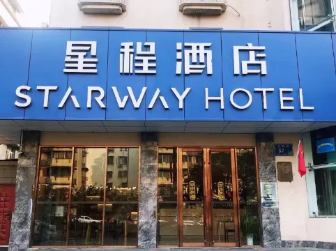 Starway Hotel (Nanjing Qingliangshan Subway Station)