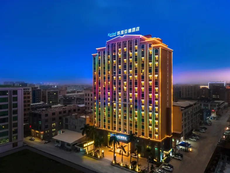 Kyriad Hotel (Shantou Chaoyang Heping)