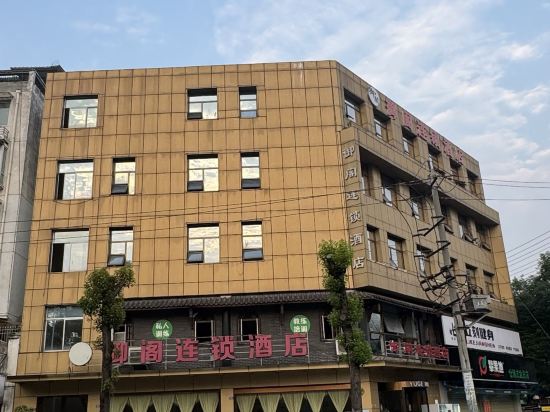 Others 5, Yuge Chain Hotel (Wenjiang University Town), Chengdu