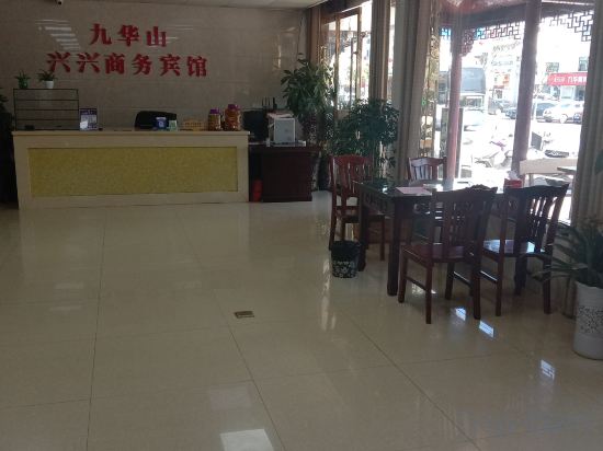 Others 3, Xingxing Business Hotel, Jiuhuashan, Chizhou
