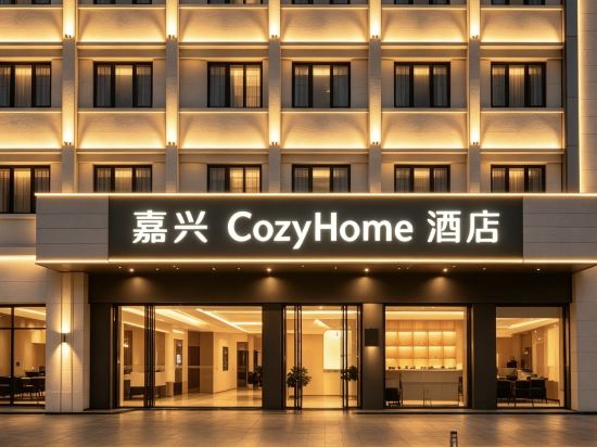 Others 3, Xingning Jiaxing Hotel, Meizhou