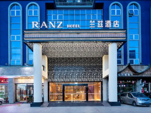 深圳北站蘭茲酒店