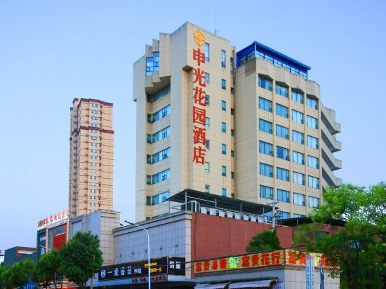 Others 4, xinyangshenguanghuayuanjiudian, Xinyang