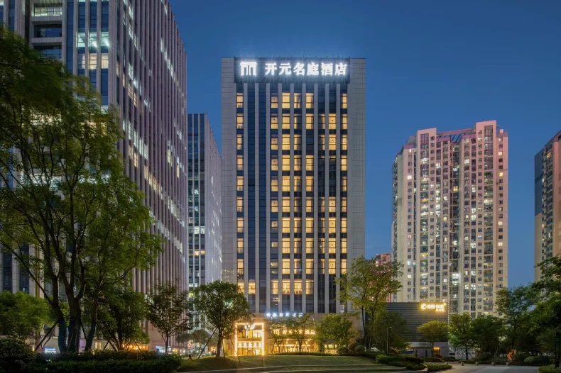Maison New Century Hotel (Hangzhou Qianjiang Century City Expo Center Branch)