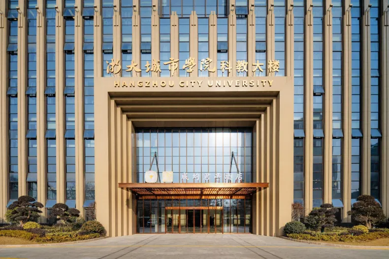 SSAW Boutique Hotel Hangzhou Chengjun (Science and Education Building of Hangzhou City University)
