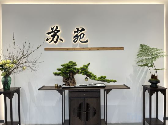 Others 2, Suyuan Hotel, Chizhou