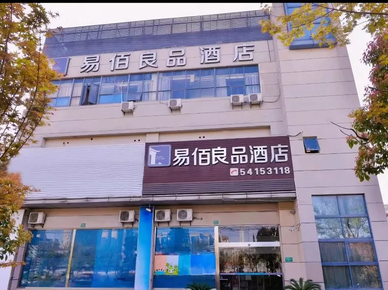 100 Inn Liangpin Hotel (Shanghai Minhang East China Normal University)
