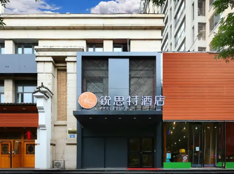 Rest Hotel (Zhonghua Beidajie Shengeryuan Beiyuan)