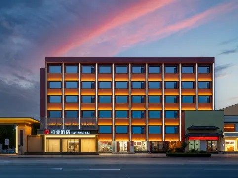 โรงแรมบอร์แมน สาขา จัตุรัสเหนือสถานีรถไฟ จี่หนาน