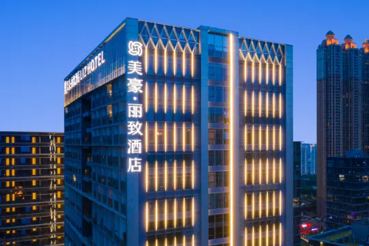 MEHOOD LESTIE Hotel (Nanning Greenland Wanda Flagship)