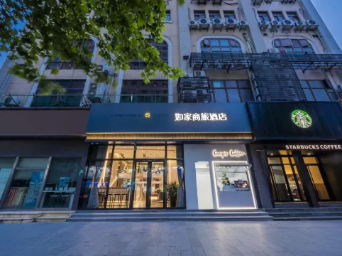 Homeinn Selected Hotel (Shanghai Bund Xintiandi Huaihai Road)