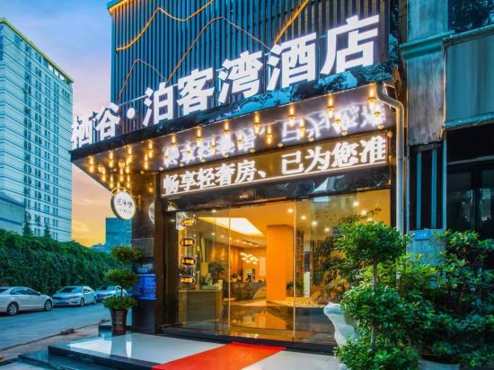 Others 3, Xingyi Qigu Bokewan Hotel (Xingyi Mall Menglecheng Branch), Qianxinan Buyei and Miao