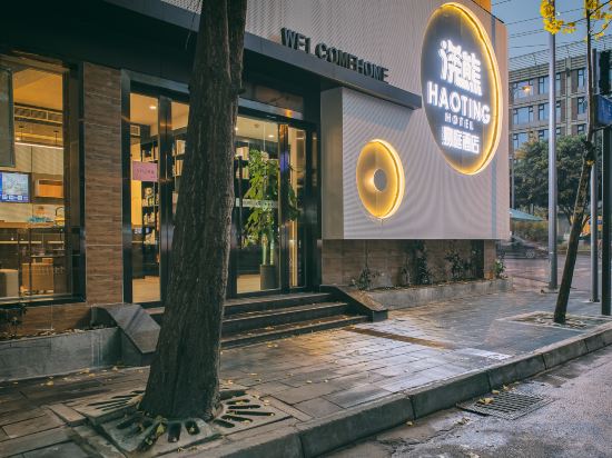 Others 3, Haoting Hotel (Chengdu Chunxi Road Tianfu Square Wenshu Courtyard Branch), Chengdu