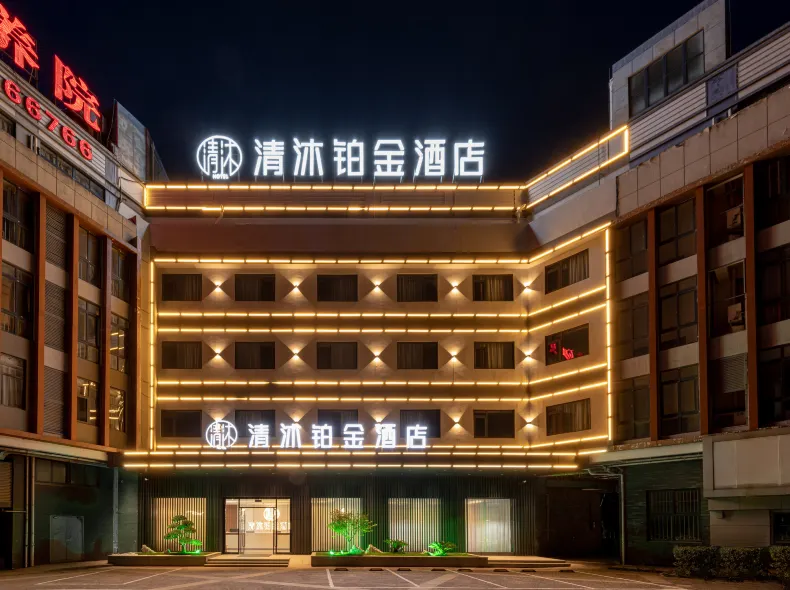 Qingmu Platinum Hotel