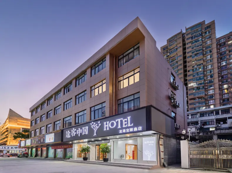 Tuk China Hotel (Longgang Longyue Road store)