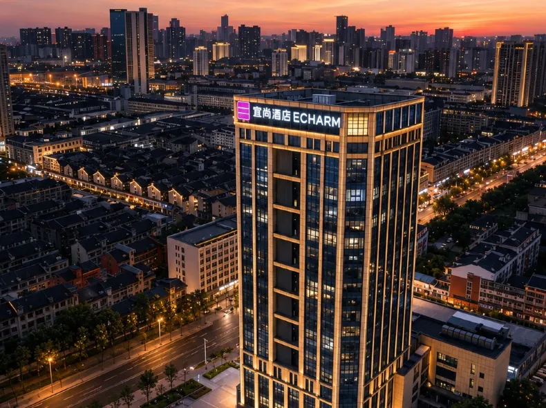Echarm Hotel (Gaoqiao North Metro Station)