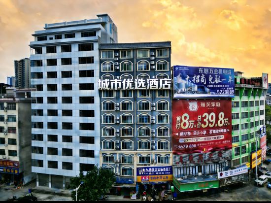 Others 2, City Business Hotel, Hezhou