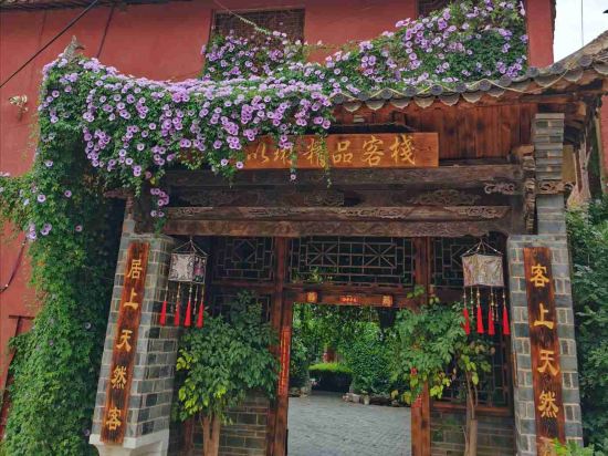 Others 5, Yilin Boutique Inn, Wenshan Zhuang and Miao