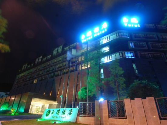 Others 2, Yurui Hotel, Chengdu