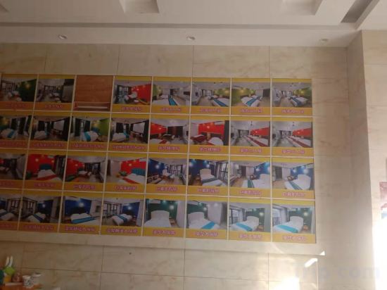 Others 4, Yichen Hotel (Wuhan Economic Development Wanda Sports Center), Wuhan