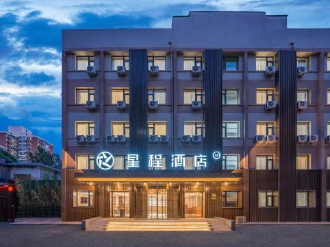 Starway Hotel (Beijing Wudaokou Forestry University)