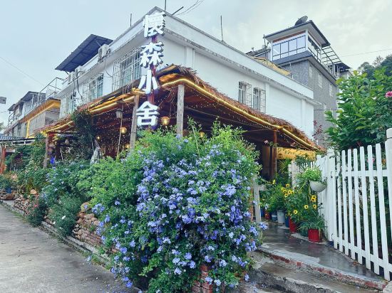 Others 4, House of Wisdom, Shaoguan