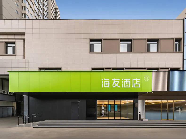Haiyou Hotel (Beijing Chaoyang Railway Station Youth Road Metro Station Branch)