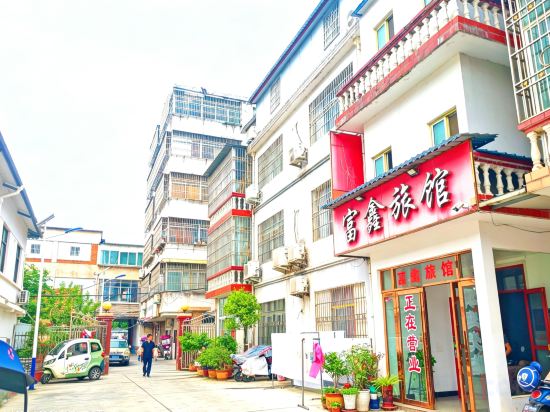 Others 2, Guangshan Fuxin Hotel, Xinyang