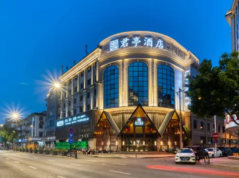 Lin'an SSAW Boutique Hotel