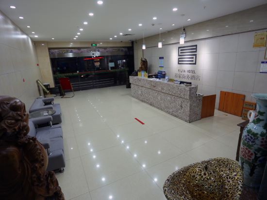 Others 5, Yijia Business Hostel, Nanping