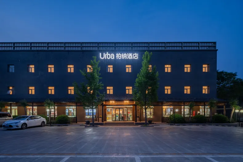 Urba Hotel (Beijing Wufang Qiao)
