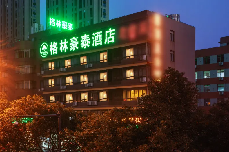 GreenTree InnHotel (Hefei High-speed Railway South Station Fanhua Avenue Haiheng Branch)