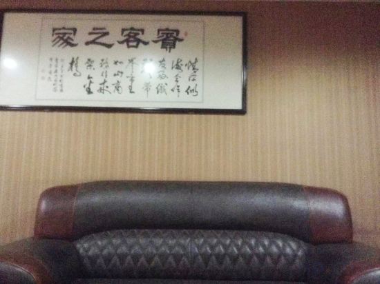 Others 2, Jiari, Changde