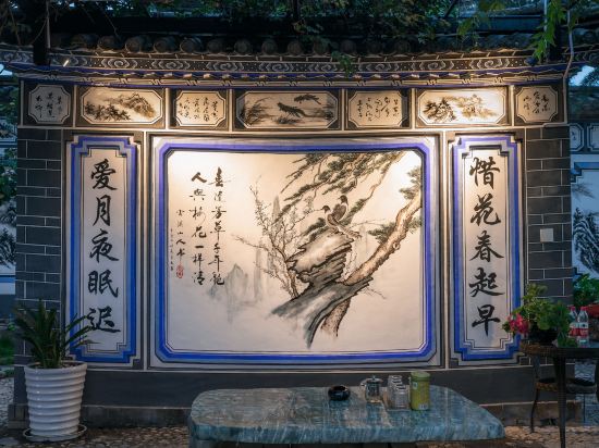 Others 4, Shenjun Chinese Inn (Weishan Ancient City Xinggong Tower), Dali Bai