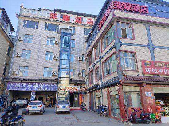 Others 2, Dali Rongyao Hotel, Dali Bai