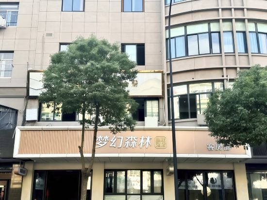Others 5, Dream forest hotel, Huzhou