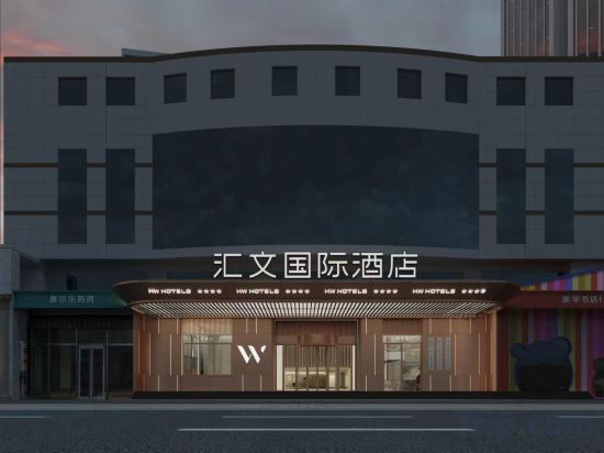 Others 2, Huiwen Hotel, Shijiazhuang