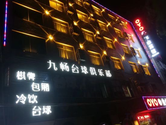 Others 2, Haikou Jinshan Hotel, Haikou