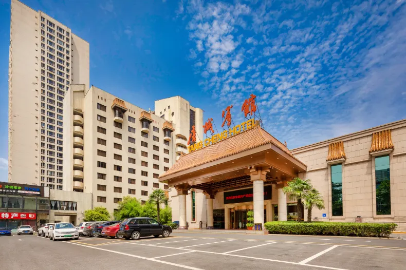 西安唐城賓館（小寨地鐵站賽格國際購物中心店）